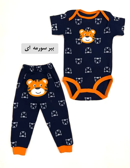 ست بادی شلوار اسپورت
