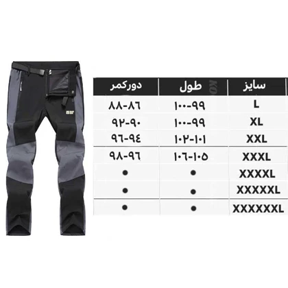شلوار ویند BLACKDEER مدل C205 W