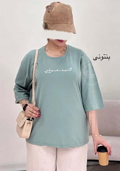 تیشرت آرتا