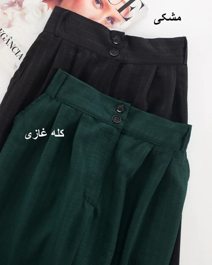 شلوار چهار فصل روزمره شانتون
