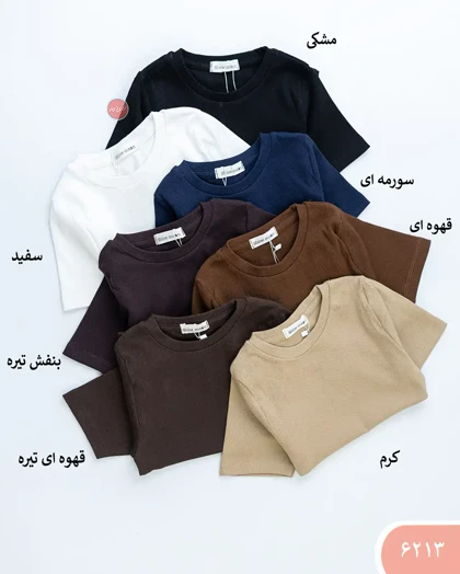 کراپ آستین کوتاه 6213