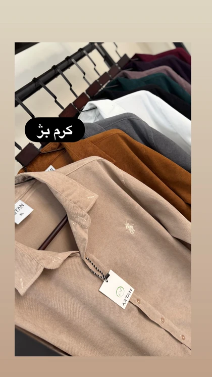 پیراهن مخمل کبریتی 2713