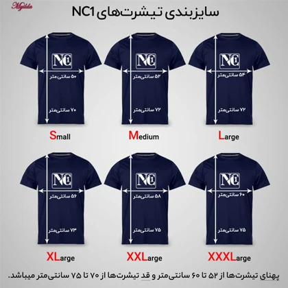 تیشرت آستین کوتاه مردانه رنگ سرمه‌ای مدل NC1-23-03
