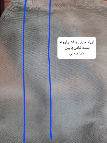 مانتو کتان زارا پلاس بلند ( دارای ایراد جزئی )
