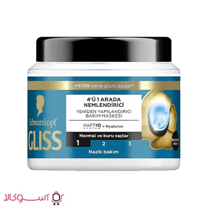 ماسک مو 4 کاره گلیس مرطوب کننده مدل nemlendirici حجم 400 میل