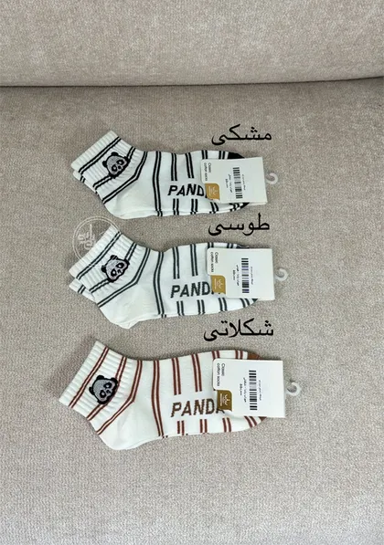 جوراب پاندا