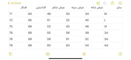 پیراهن استین بلند قابپک مخفی 2626