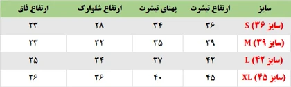 ست تیشرت و شلوارک NEVER STOP