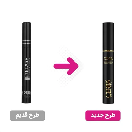 محلول تقویت مژه سریتا سرم رشد مژه (کمک به افزایش طول و تراکم)
