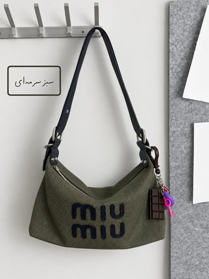 کیف دستی و دوشی زنانه آویزدار لیلی کد 2299