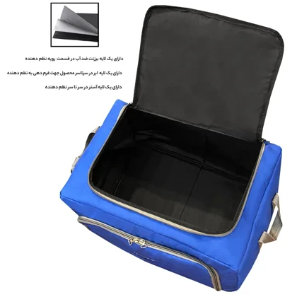 نظم دهنده سفری و کمد فوروارد FORWARD - FCLT4441 ROOMINESS PLACE