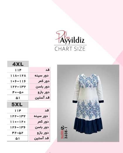 پیراهن مجلسی نخی زنانه سایز بزرگ کد 3608