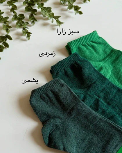 جوراب رنگارنگ _ کد محصول 1064