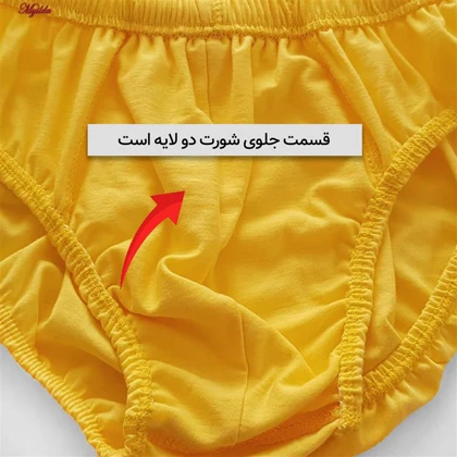 شورت مردانه ماییلدا مدل پنبه‌ای خردلی