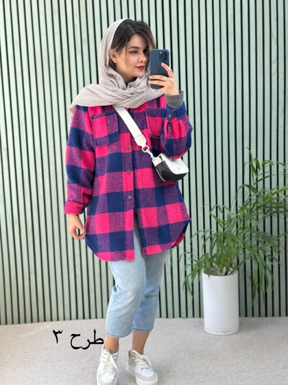 شکت پشمی آرامیس