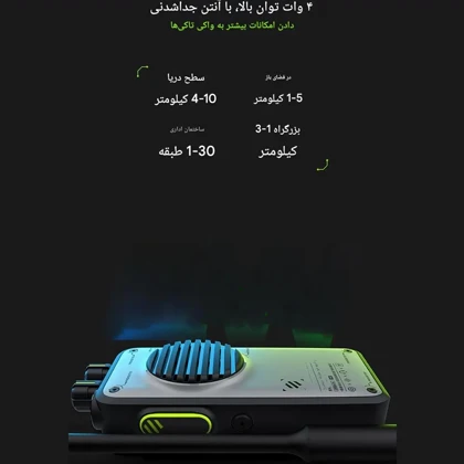 بیسیم واکی تاکی بی بست BEEBEST مدل D501 یک عددی