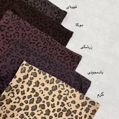 تاپ پلنگی کراپ 00251135103620