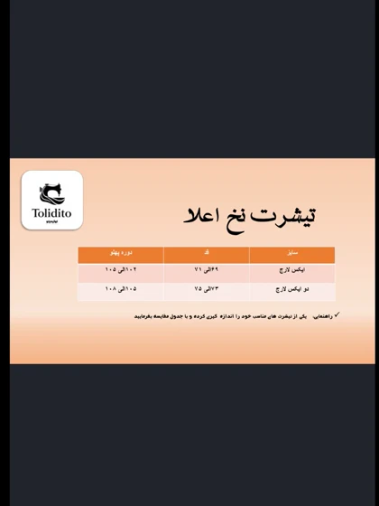 تیشرت مردانه طرح Givenchi
