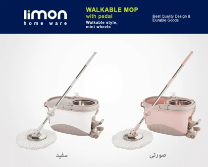 تی چرخشی پدالی لیمون