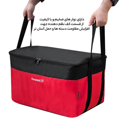 ساک پیک نیک مسافرتی فوروارد مدل FORWARD - FCLT44102