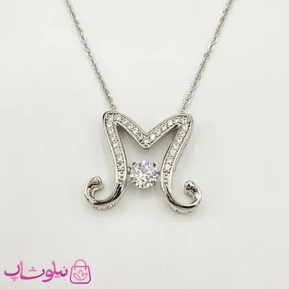 گردنبند حرف M ژوپینگ نقره ای نگین‌دار