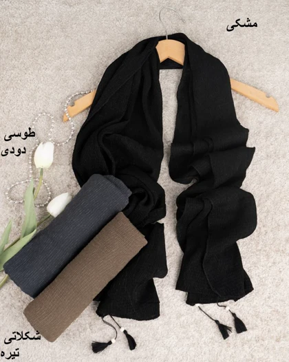 شال شاین برشکا کد 29938