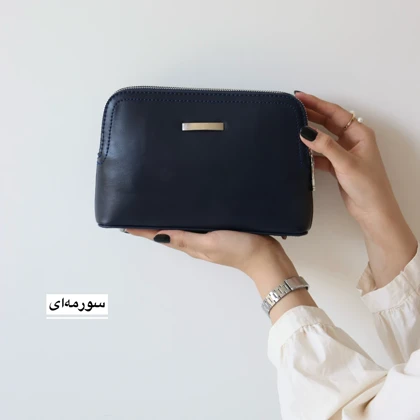 کیف زنانه دوشی مدل وستا