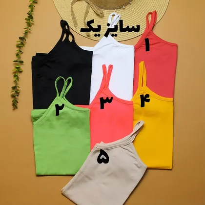 تاپ مدادرنگی کد 183