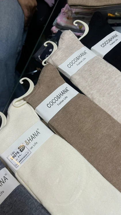 جوراب بلند ساده coco