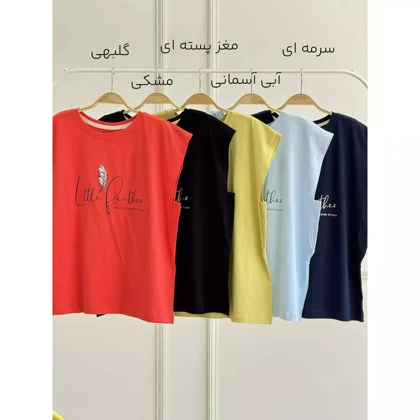 تاپ پر 1002470