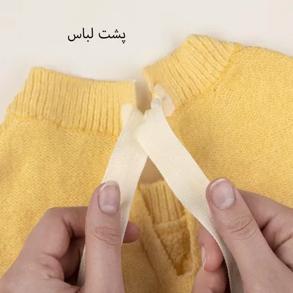 پلیور بافت مارون