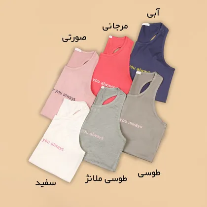تاپ قهرمانی 400047