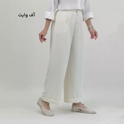 شلوار پارچه ای زنانه Chaoo