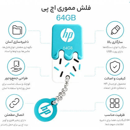 فلش مموری اچ پی HP مدل V178B ظرفیت 64 گیگابایت USB 2.0