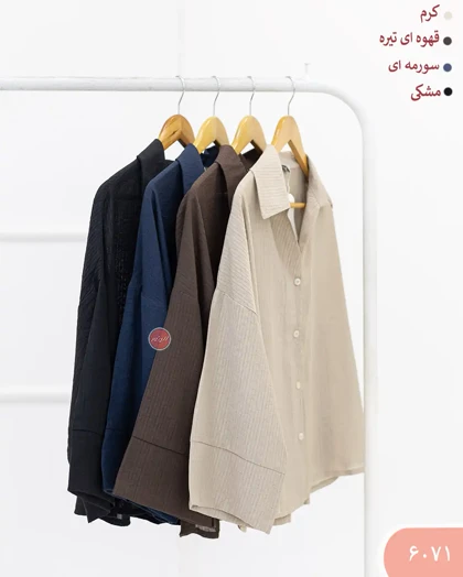 شومیز رادا 6071