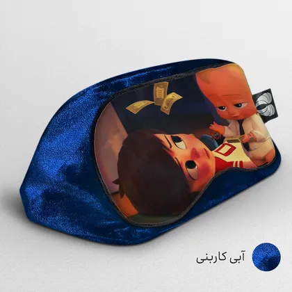 چشم بند بچگانه کاوا ماسک مدل بچه رئیس کد18