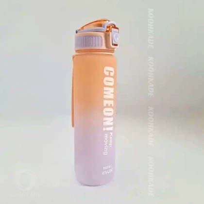 قمقمه EYUN COME ON حجم 1000ML