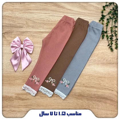 لگ کبریتی دخترانه گلدوزی پاپیون
