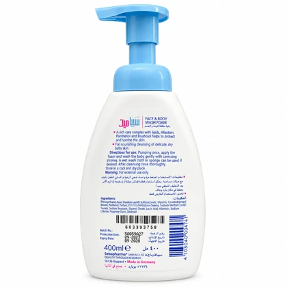 شامپو سر و بدن کودک سبامد Sebamed حجم 400 میل