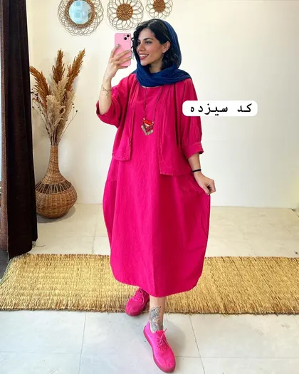 کت سارافن آذین