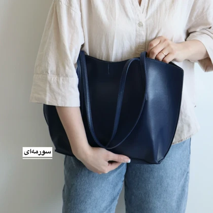کیف زنانه بزرگ مدل تیما