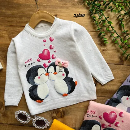 بلوز ریزبافت مدل پنگوئن