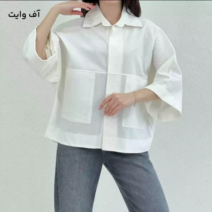 شومیز باکسی دوجیب مدل دلبهار | شومیز باکسی دوجیب مدل دلبهار کد 50263 کد 8120