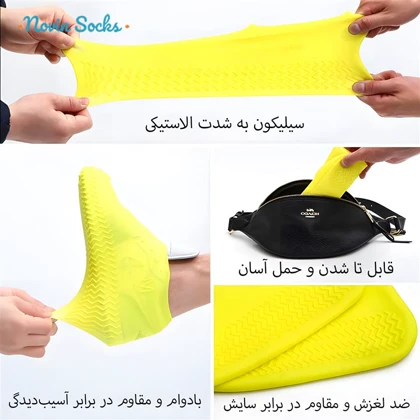 کاور کفش مدل A123