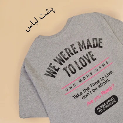 تیشرت لانگ استارت