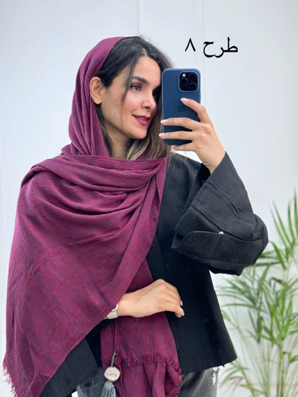 شال طرحدار سروا