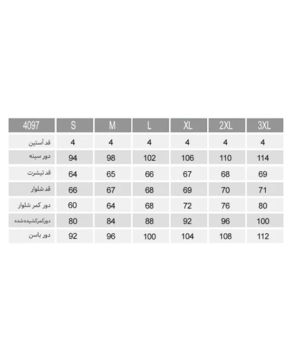 تیشرت و شلوار برمودا مهری زنانه