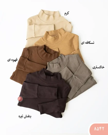 بلوزیقه پنج سانت فینگری8542