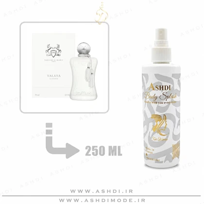 بادی اسپلش پارفوم د مارلی والایا 250 میل اشدی Parfums de Marly Valaya Body Splash 250ml ASHDI