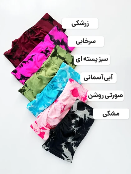 شورتک ورزشی سیملس پشت چروک ابروبادی